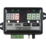 ТЕРМИК
