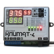 Климат 4.11 Мастер