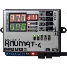 Климат 4.21 Магистр